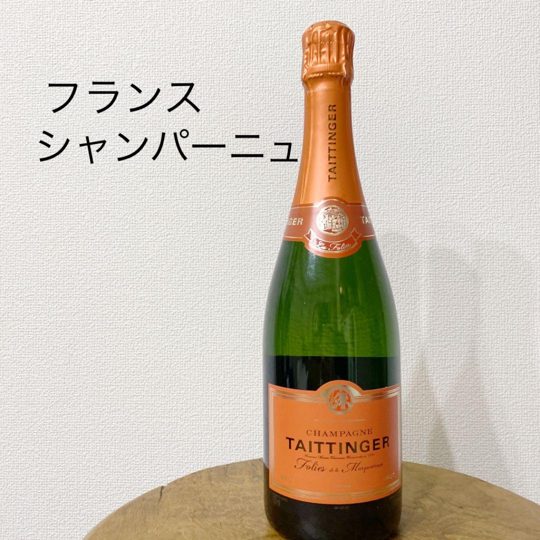 フランス シャンパン シャンパーニュ TAITTINGER 750ml