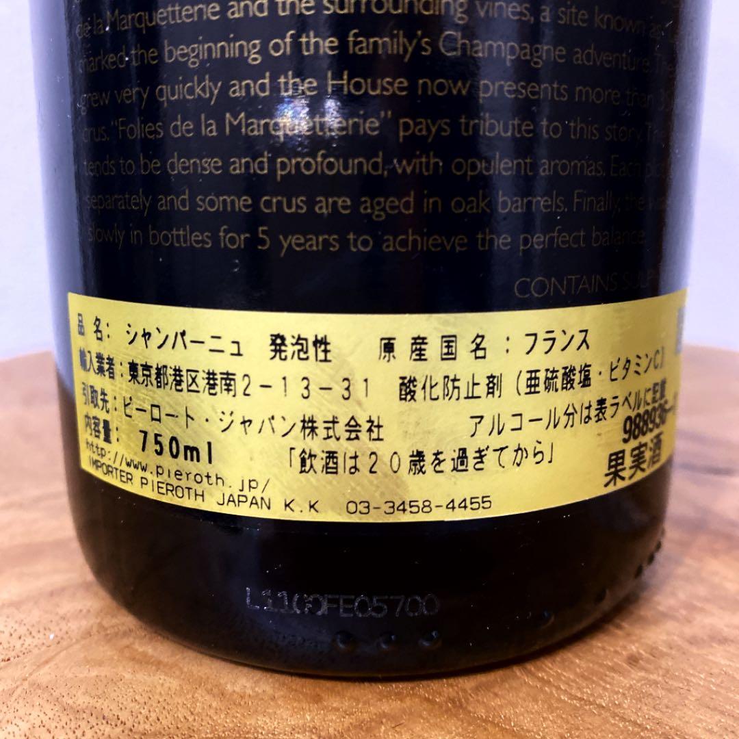 フランス シャンパン シャンパーニュ TAITTINGER 750ml