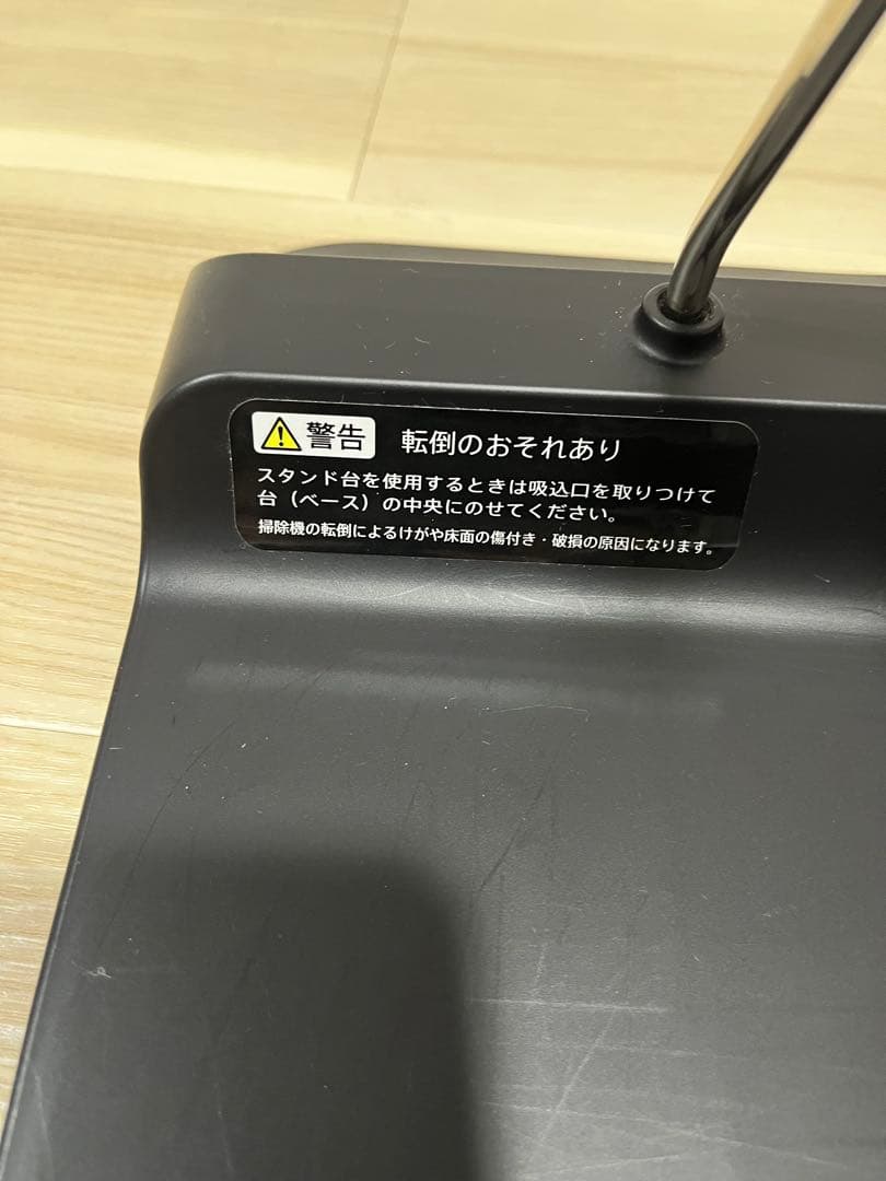 【美品】SHARP Ractive Air スティッククリーナー EC-FR5