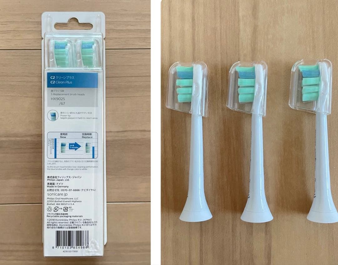 ソニッケアー　替ブラシ　C2 クリーンプラス　5本　電動歯ブラシ　替えブラシ