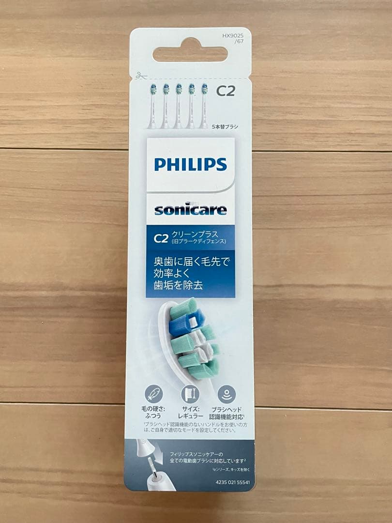 ソニッケアー　替ブラシ　C2 クリーンプラス　5本　電動歯ブラシ　替えブラシ