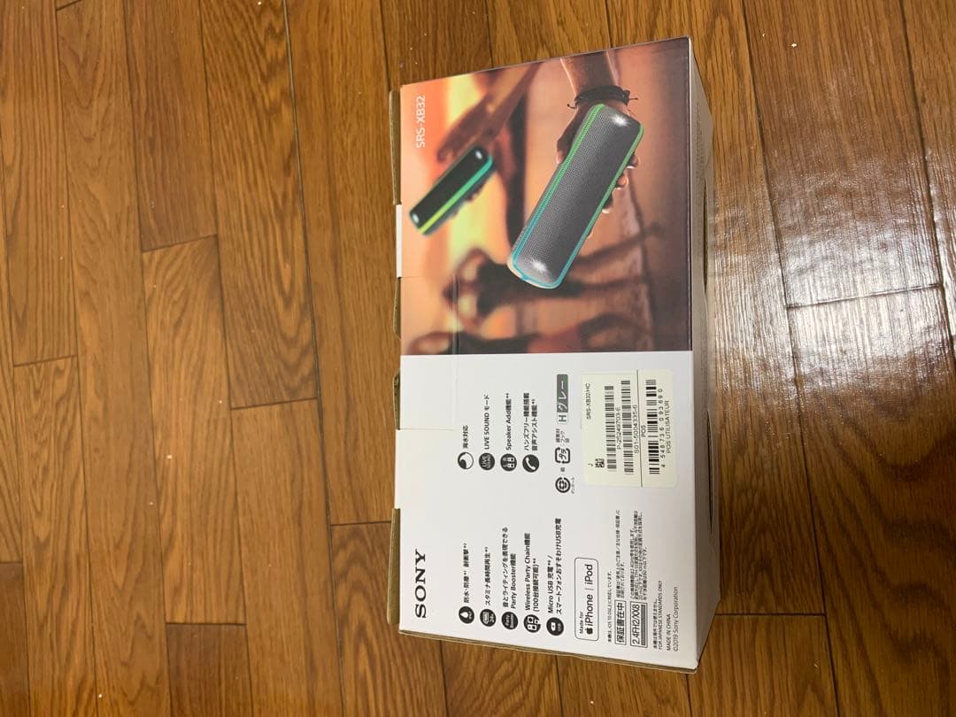 SONY SRS-XB32ワイヤレススピーカー シルバー