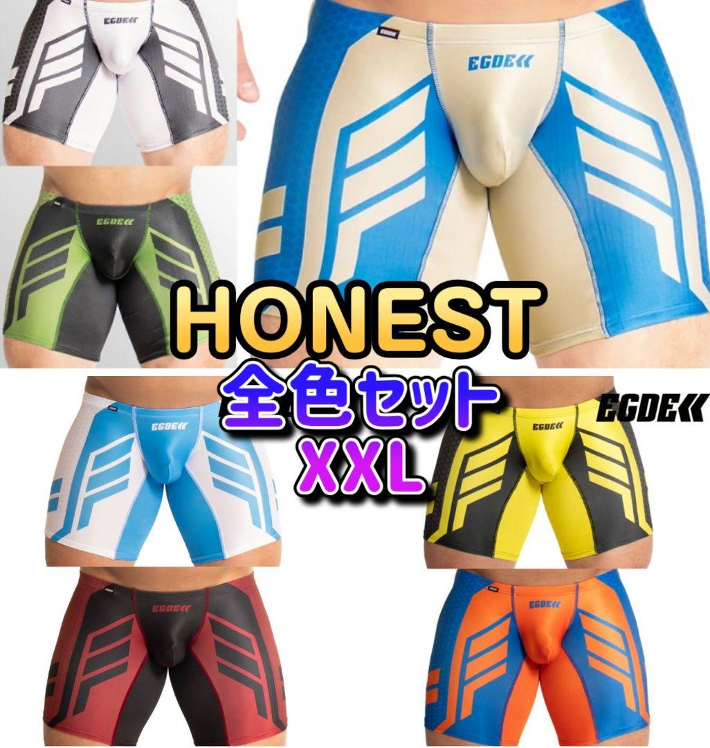 EGDE『HONEST』ローライズボクサー 全色セット XXL オマケ付き