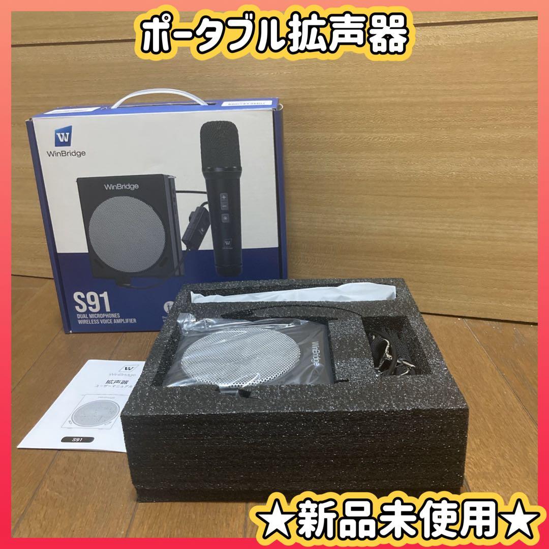 コンパクトスピーカー ヘッドセットマイク ハンズフリー拡声器 ポータブル拡声器