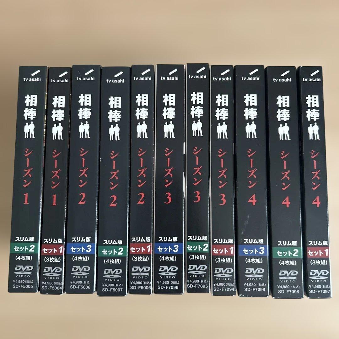 相棒 DVD シーズン1-4 セット スリム版