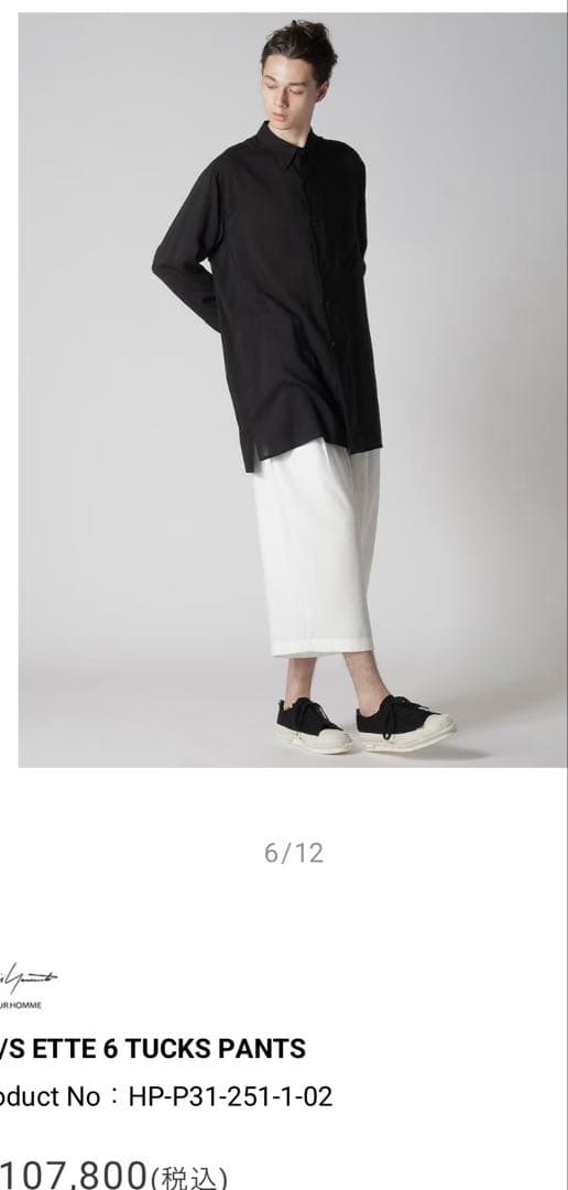 Yohji Yamamoto 25ssレーヨンタックパンツ サイズ2