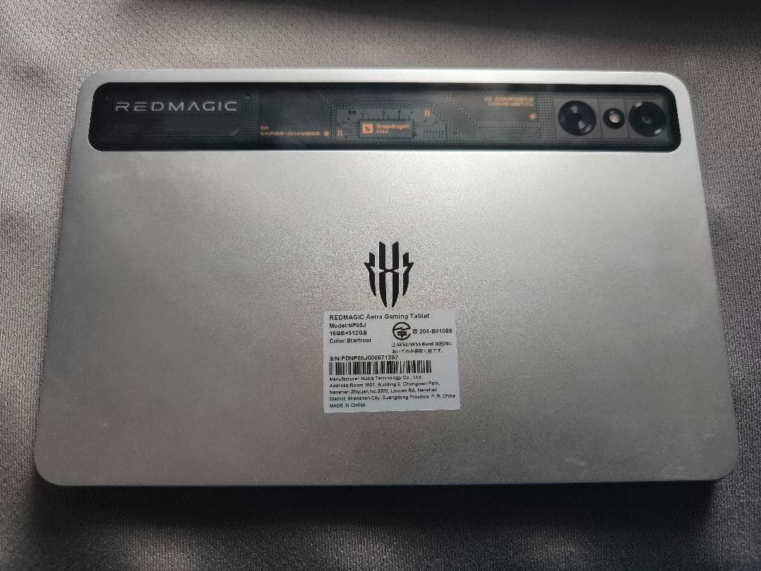 REDMAGIC Astra シルバー 16gb+512gb