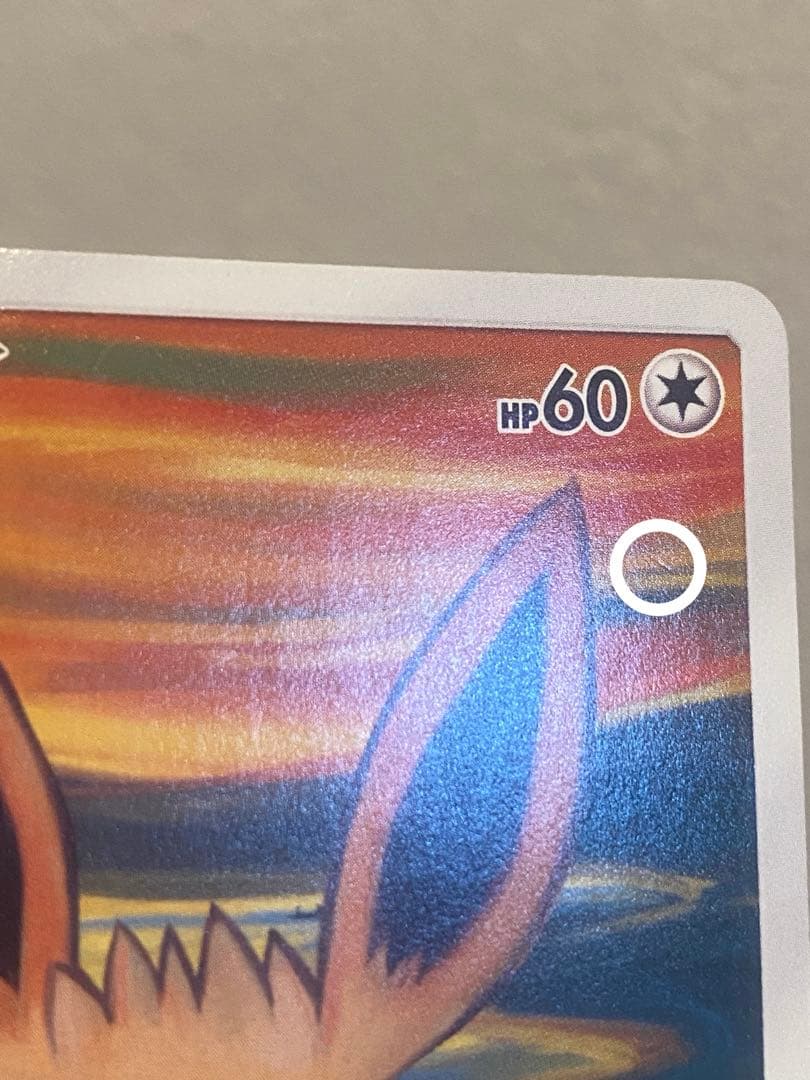 イーブイ ムンク展 プロモ