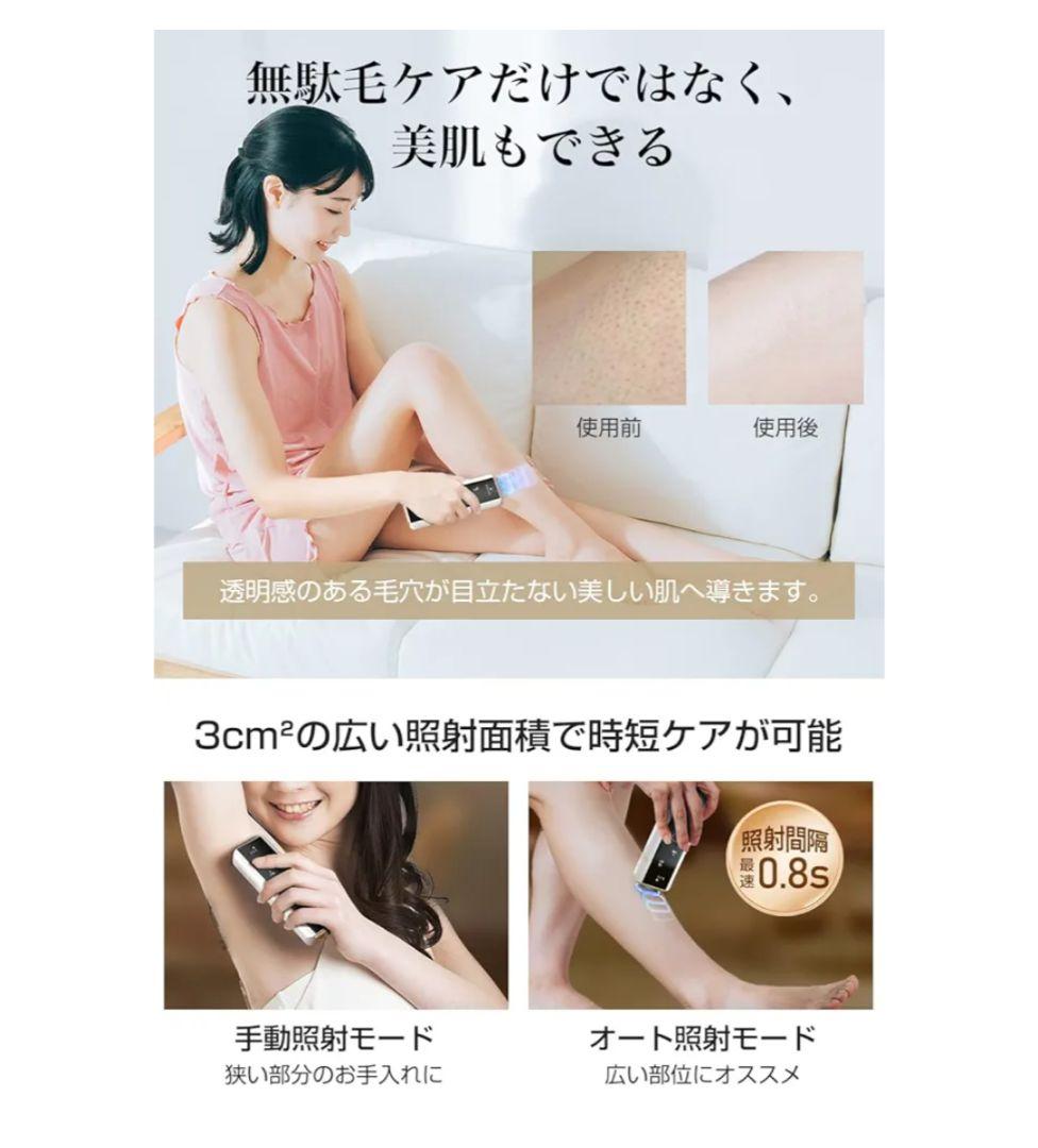 YOYIFUN【家庭用脱毛器】