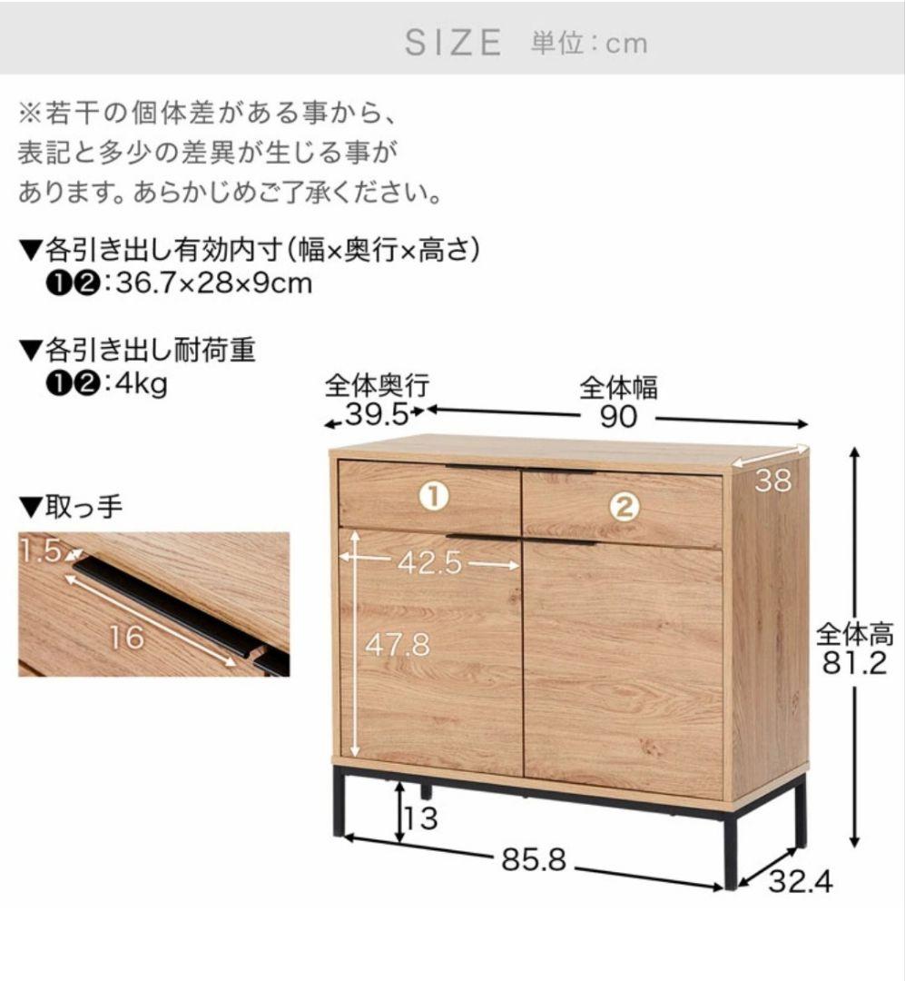 LOWYAキャビネットサイドボード