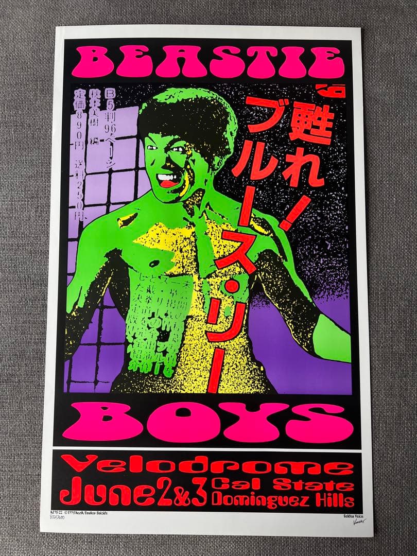 超希少 KOZIK × BEASTIE BOYS コジック オフセットリトグラフ