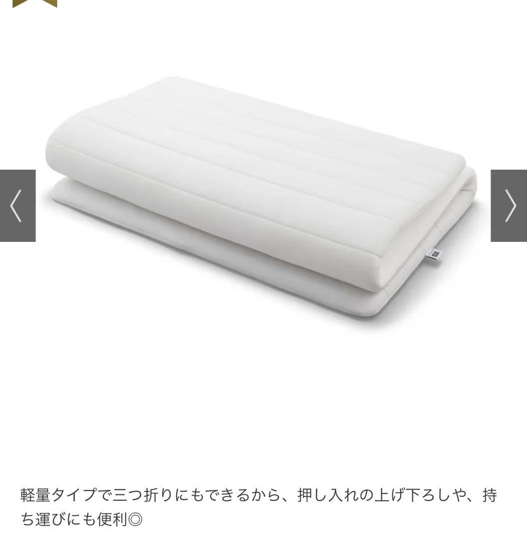 美品　エアウィーヴマットレス　シングル　エアウィーヴ スマート