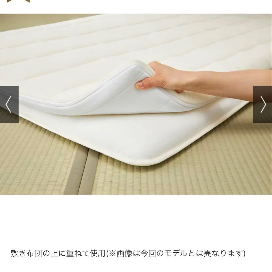 美品　エアウィーヴマットレス　シングル　エアウィーヴ スマート