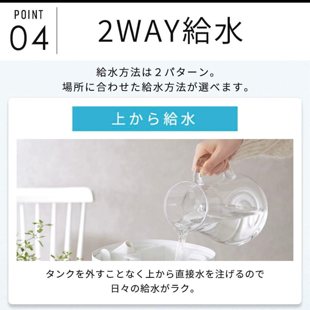 【美品】　アイリスオーヤマ　ハイブリッド　加湿器　ホワイト　白　ハイブリッド式