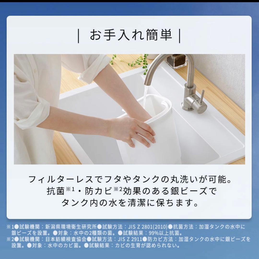 【美品】　アイリスオーヤマ　ハイブリッド　加湿器　ホワイト　白　ハイブリッド式