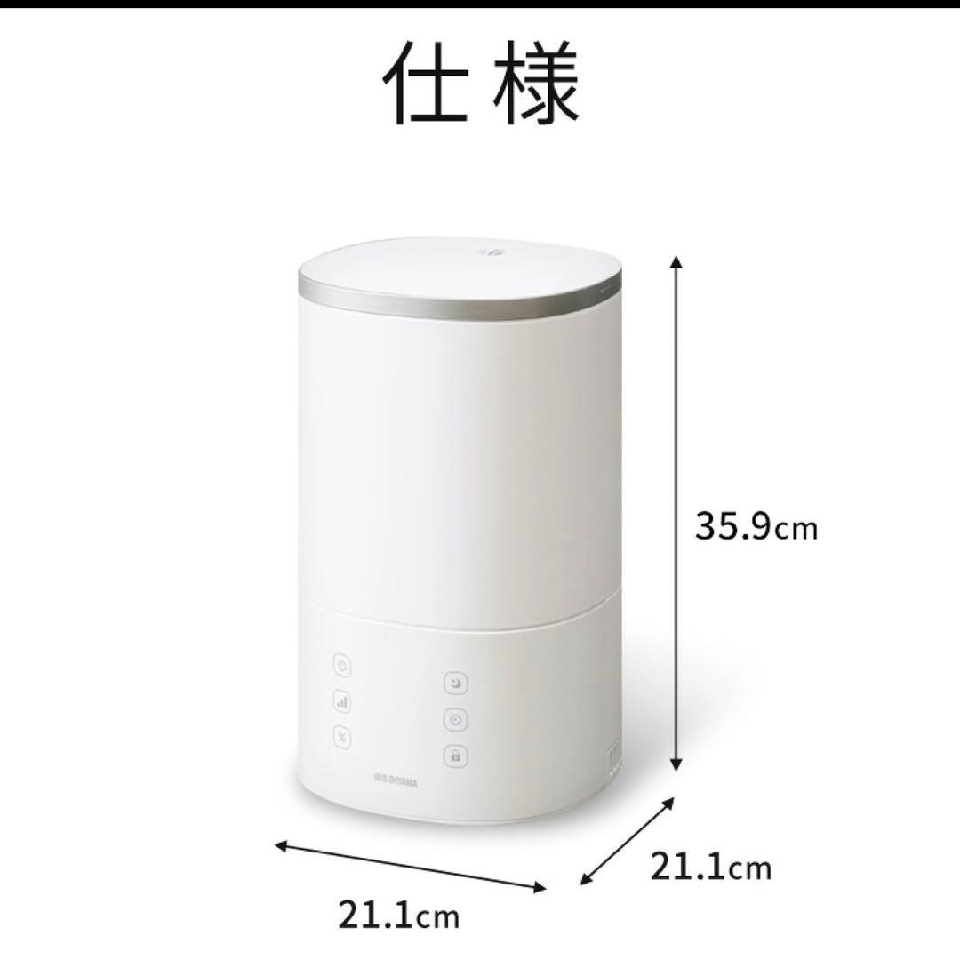【美品】　アイリスオーヤマ　ハイブリッド　加湿器　ホワイト　白　ハイブリッド式