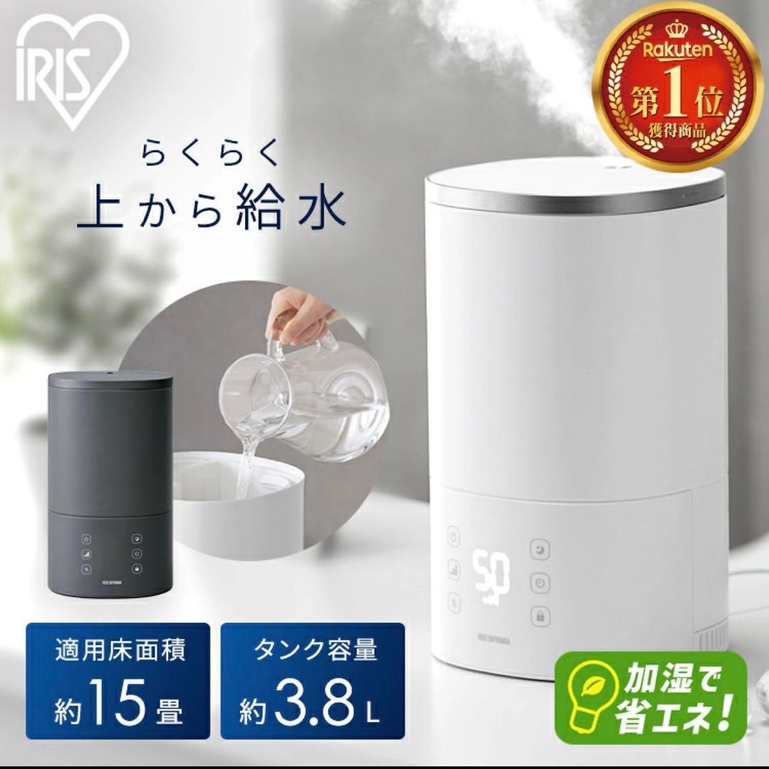 【美品】　アイリスオーヤマ　ハイブリッド　加湿器　ホワイト　白　ハイブリッド式