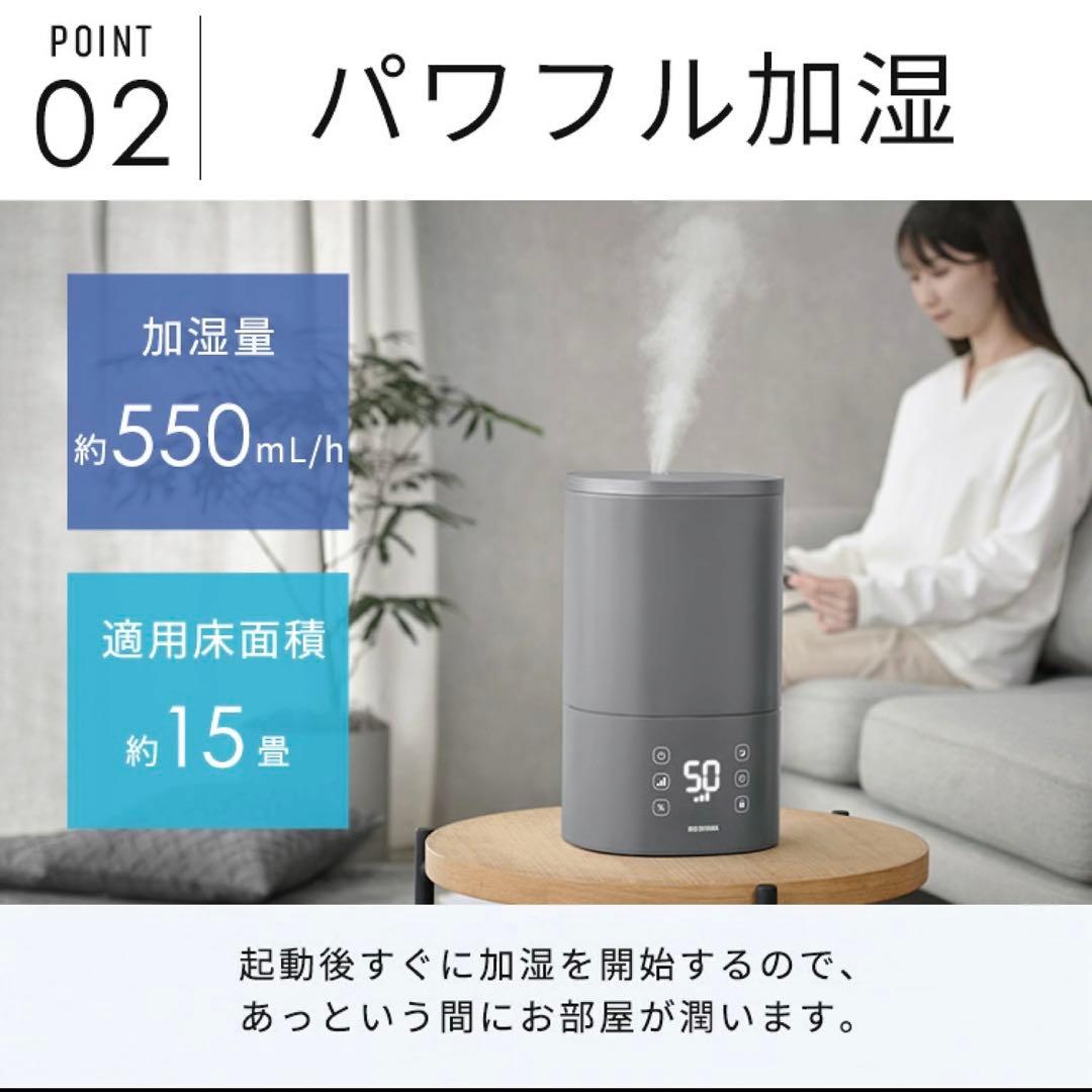 【美品】　アイリスオーヤマ　ハイブリッド　加湿器　ホワイト　白　ハイブリッド式