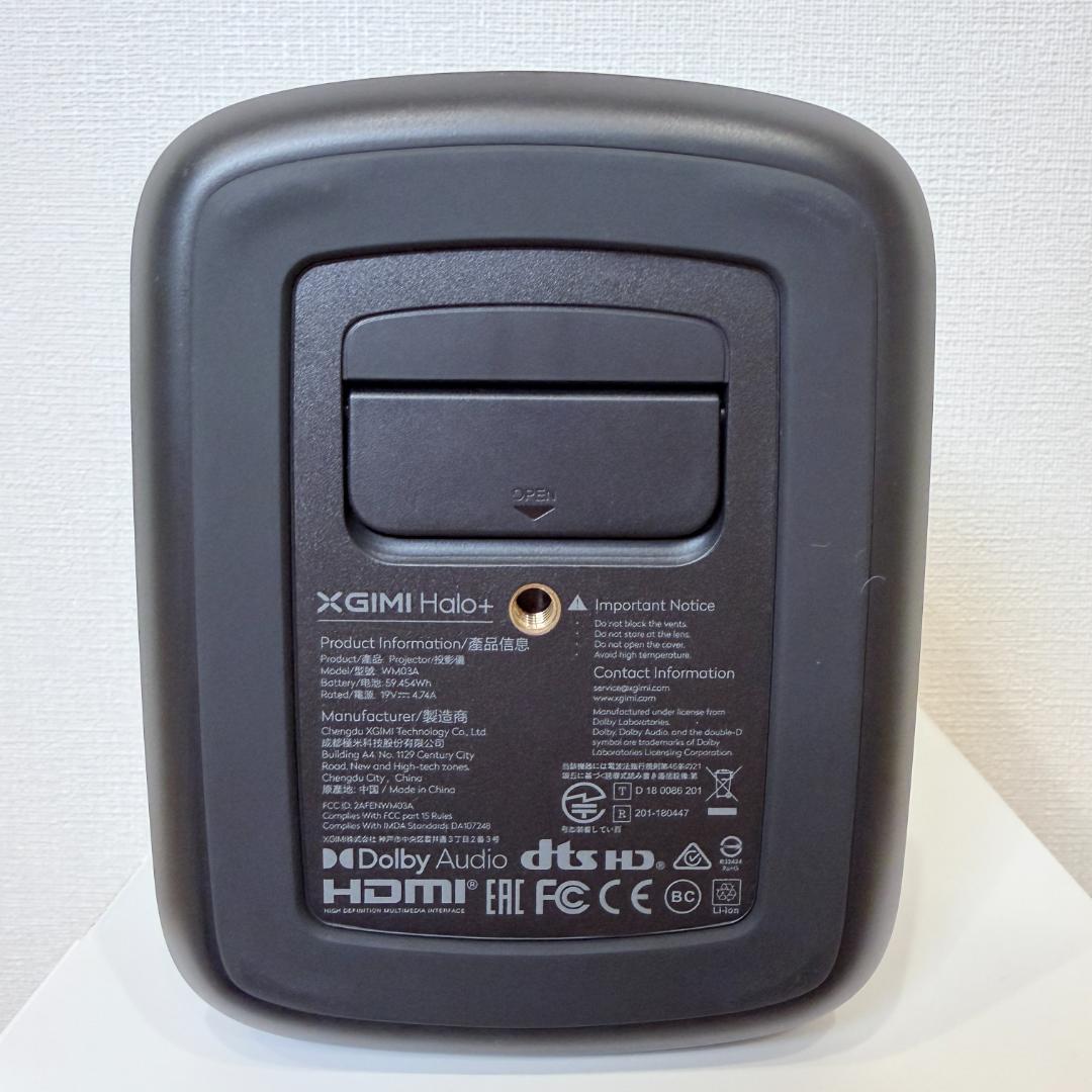 【極上美品】XGIMI Halo+ ポータブルプロジェクター