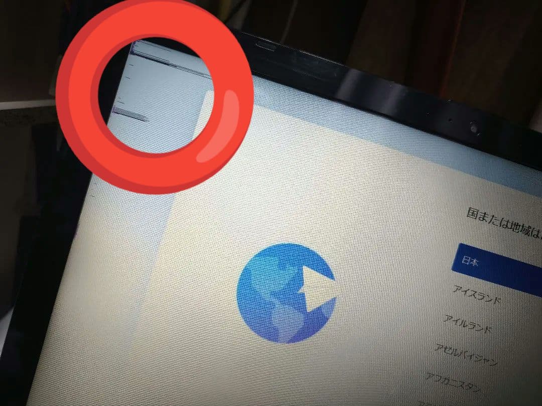 TOSHIBA ノートPC Intel i7 16GB 954GB レッド