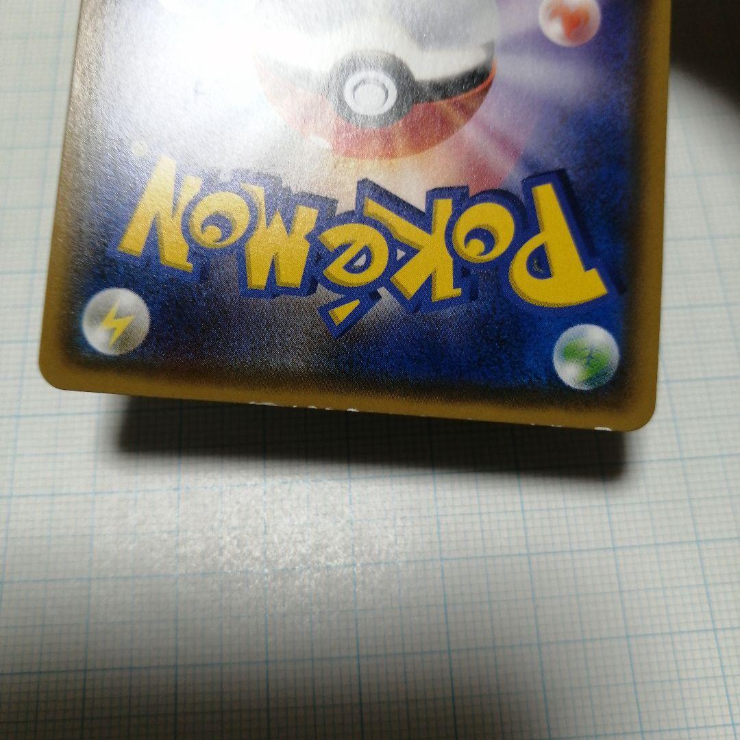 ポケモンカード　Mリザードンex　rr