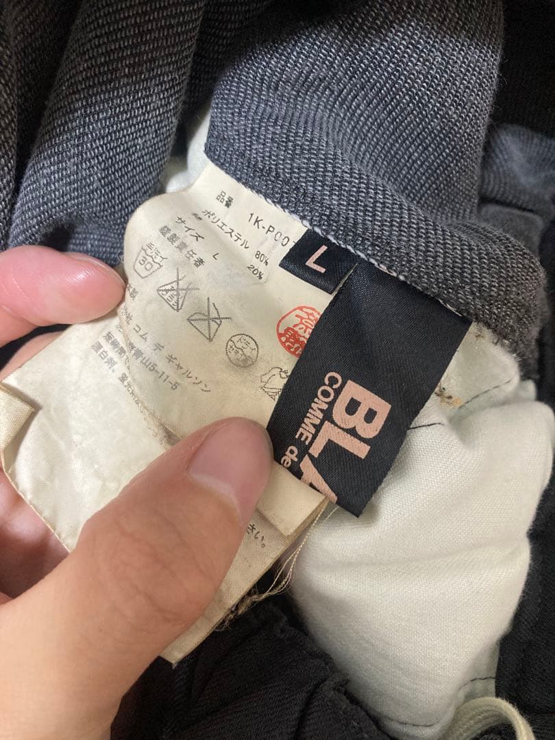 BLACK comme des garcons サルエルパンツ