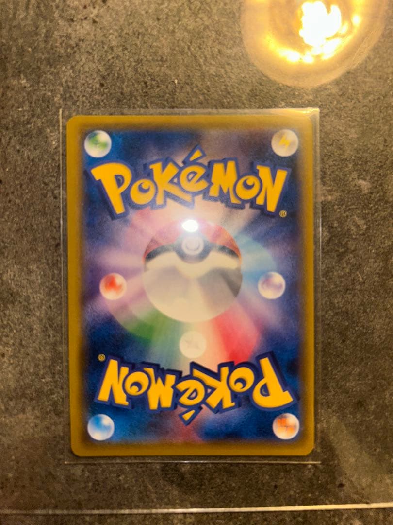 ライチュウGX HR ポケモンカード