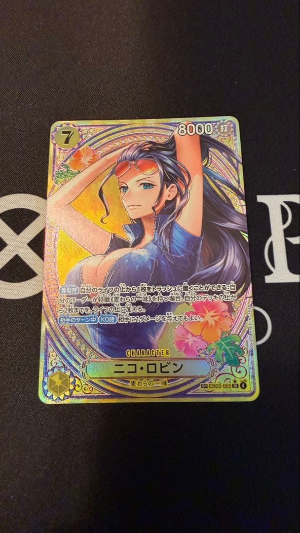 【極美品】ワンピースカードゲーム ニコ・ロビン SR SP EB03-055