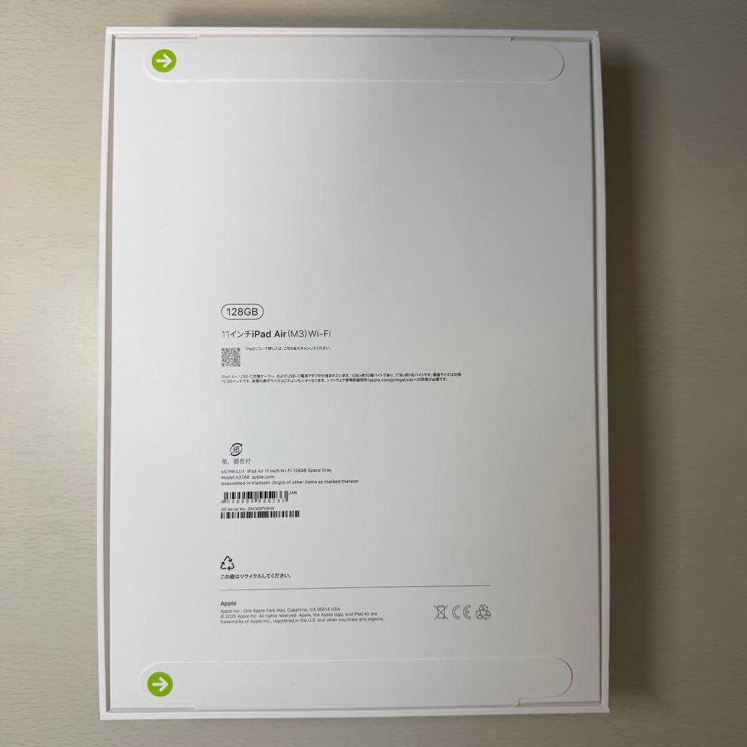 11インチiPad Air(M3) Wi-Fiモデル 128GB スペースグレイ
