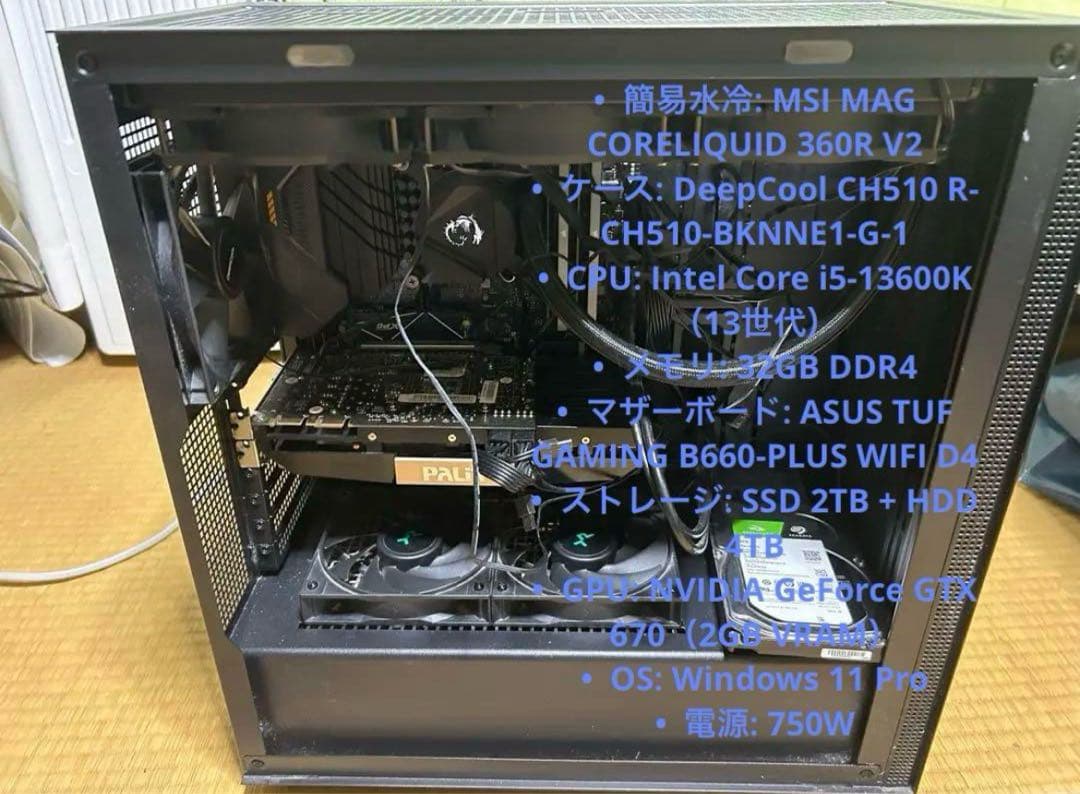ゲーミングPC i5-13600k 32G 水冷 m.2ssd2tb