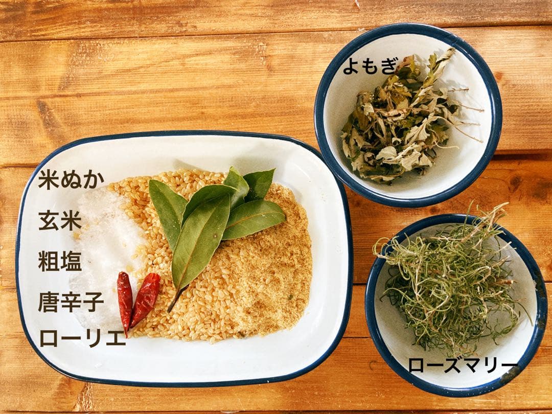 米ぬか玄米カイロ温活(795)肩こりさん用アートフラワーよもぎorローズマリー