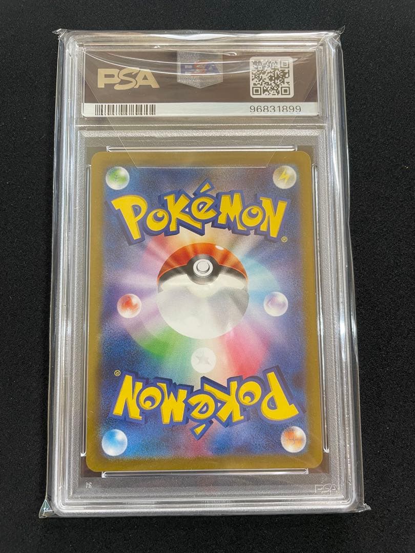 ブイユニ　3犬　PSA10 連番