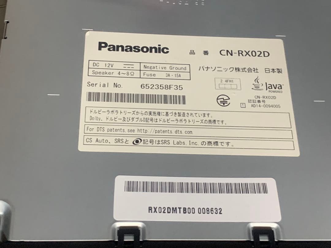 Panasonic CN-RX02D ブルーレイプレーヤー年 2015