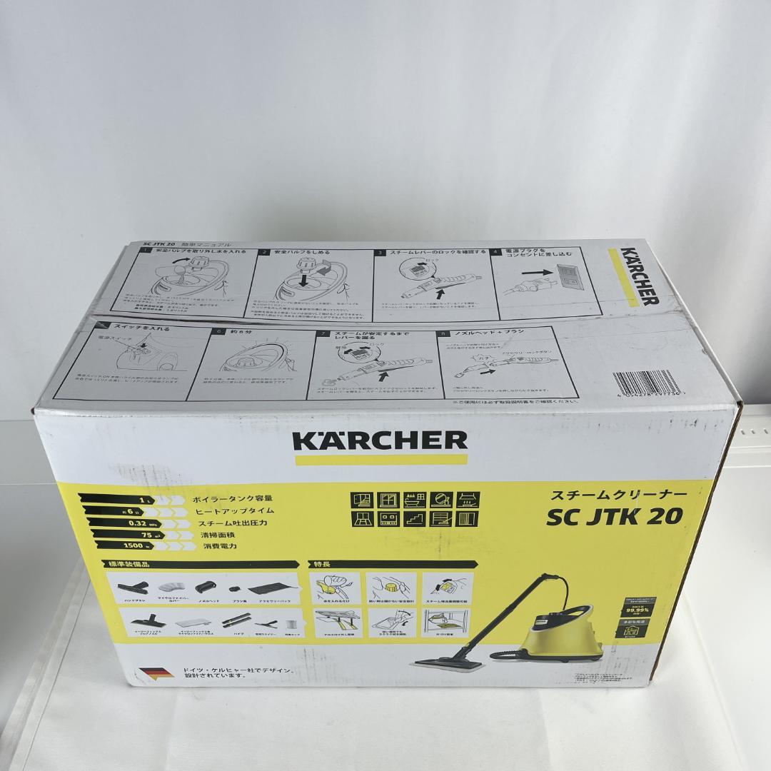 新品・未使用品☘️ KARCHER スチームクリーナー SC JTK 20 本体