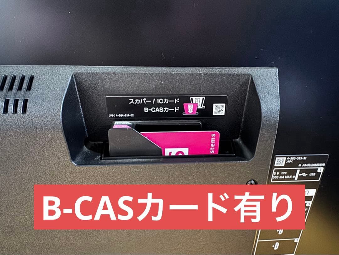 《訳あり》ソニー 55V型 液晶テレビ KJ-55X8500D 2016年製 ⑥