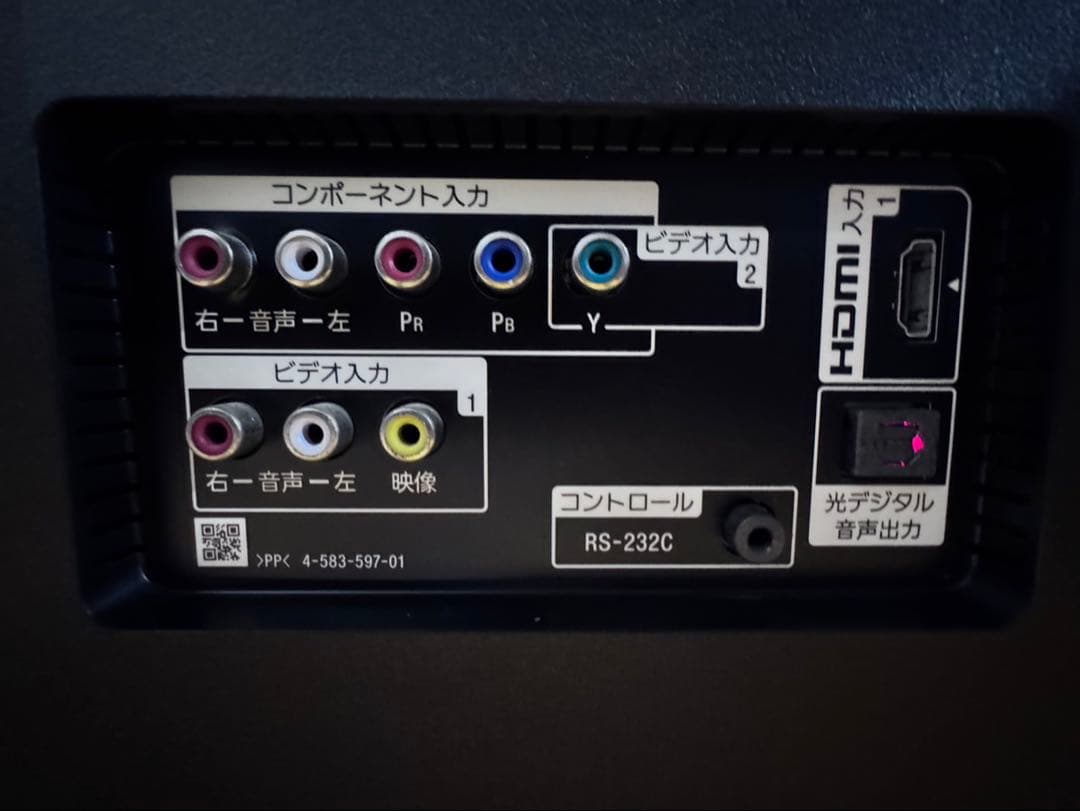 《訳あり》ソニー 55V型 液晶テレビ KJ-55X8500D 2016年製 ⑥