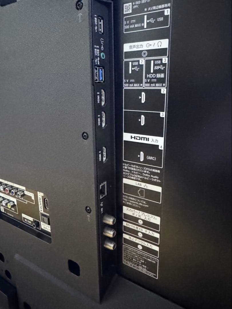 《訳あり》ソニー 55V型 液晶テレビ KJ-55X8500D 2016年製 ⑥
