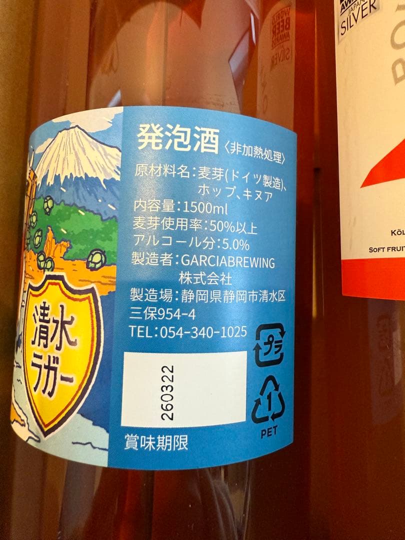 【DREAM BEER】クラフトビール３本セット