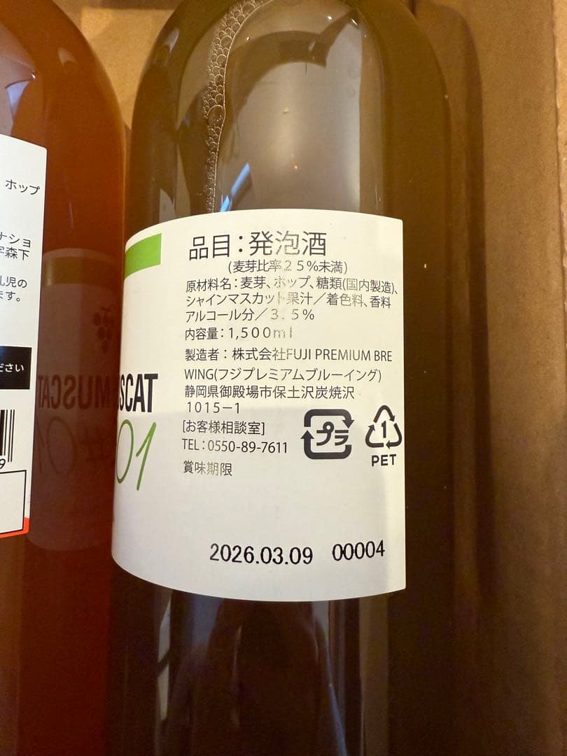 【DREAM BEER】クラフトビール３本セット