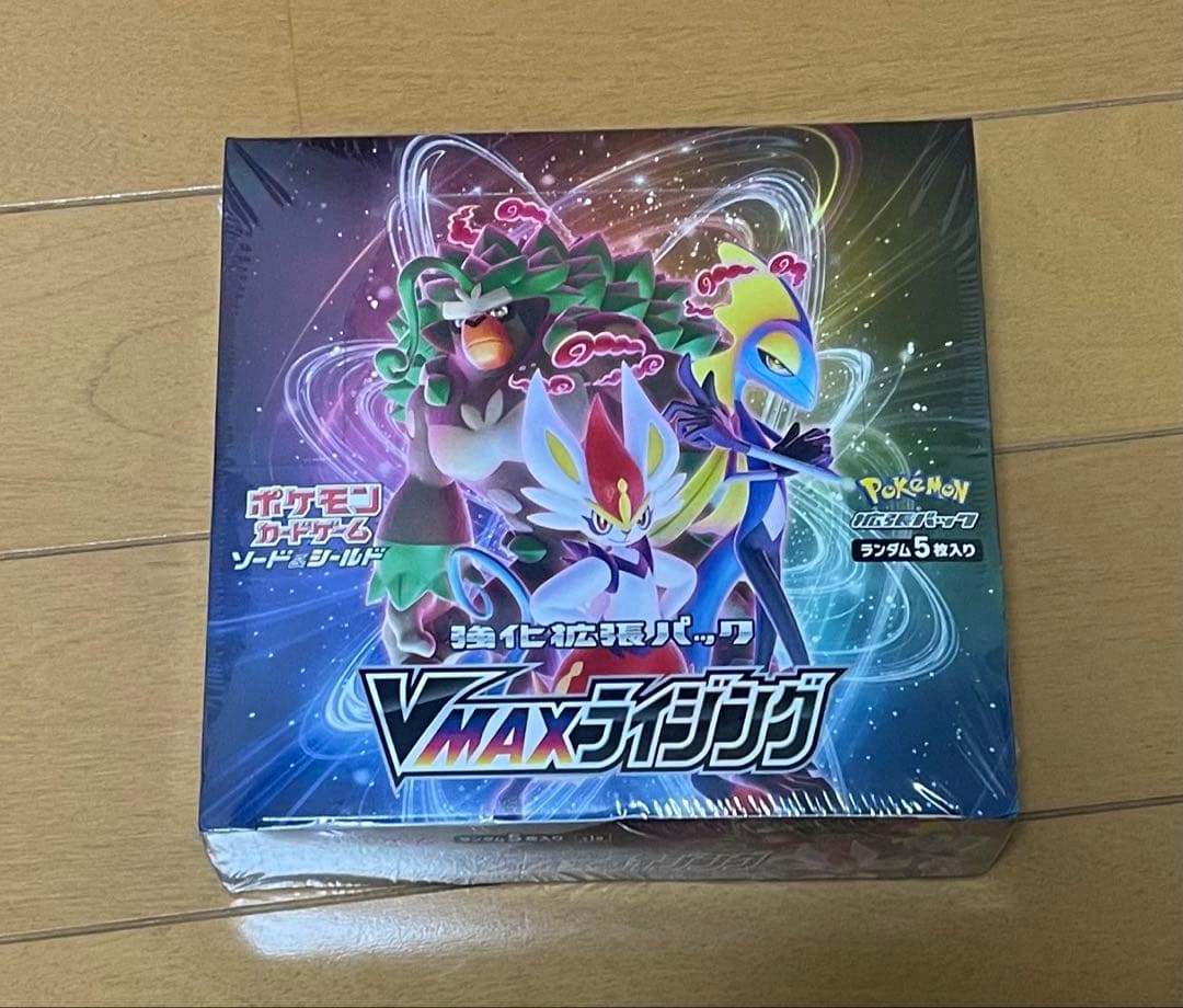 【未開封BOX】VMAXライジング ボックス 30パック入り