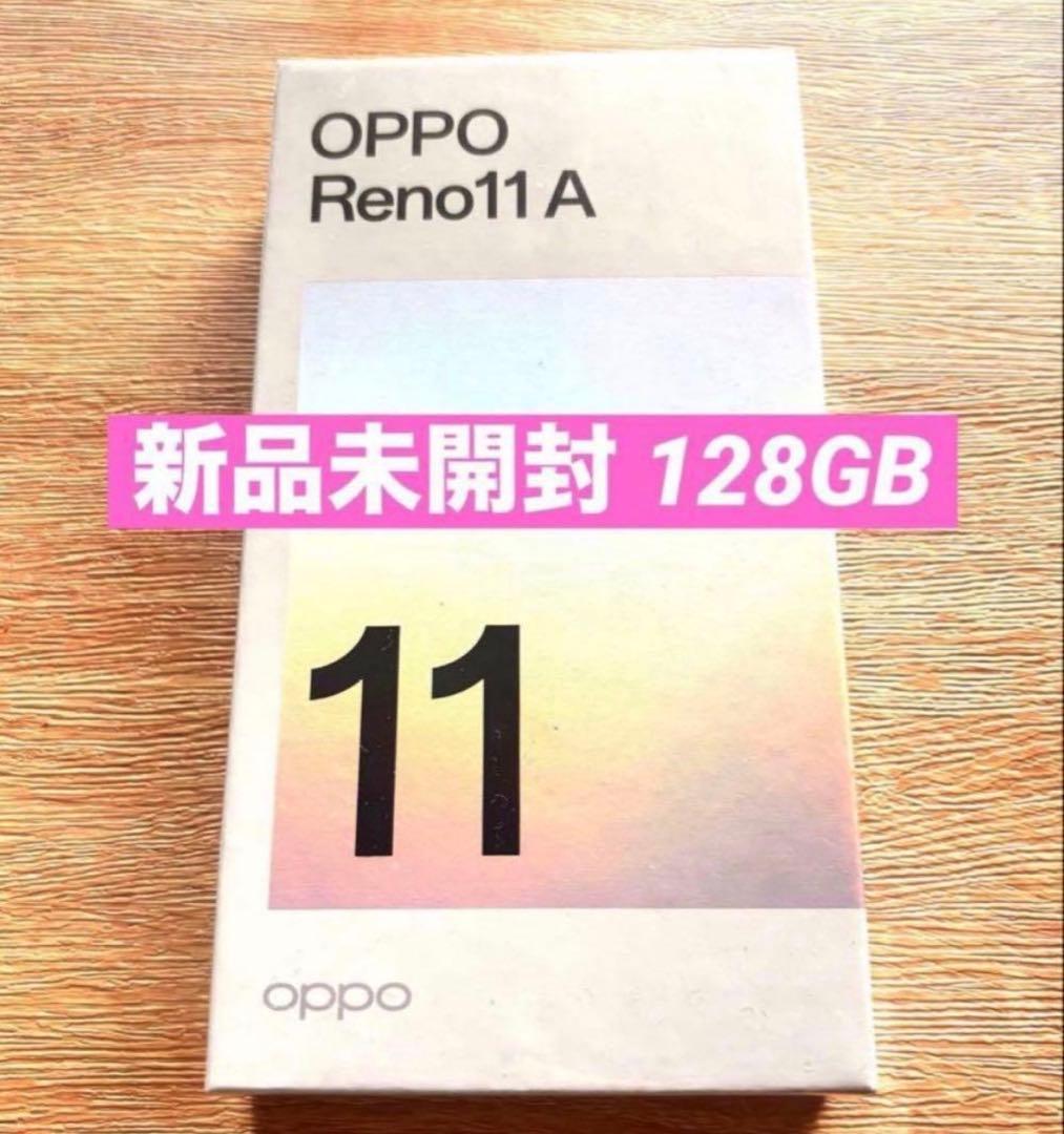 OPPO Reno 11A ワイモバイル版 ダークグリーン 新品未開封 401