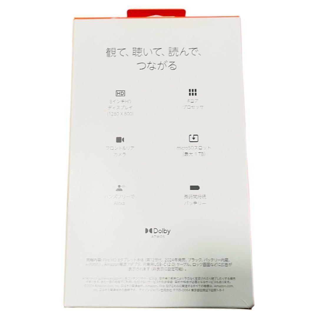 【送料無料】Amazon Fire HD 8 タブレット 2024 第12世代