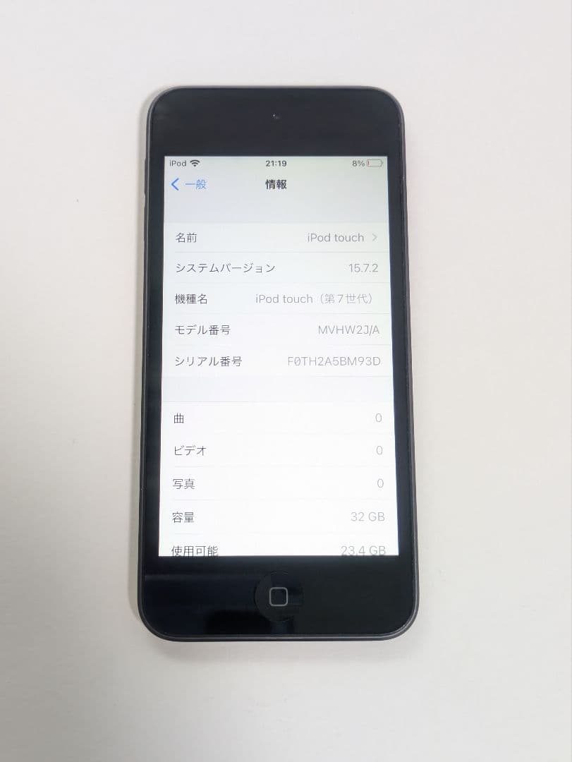 jsb24karats【極美品/即発送】iPod touch 第7世代