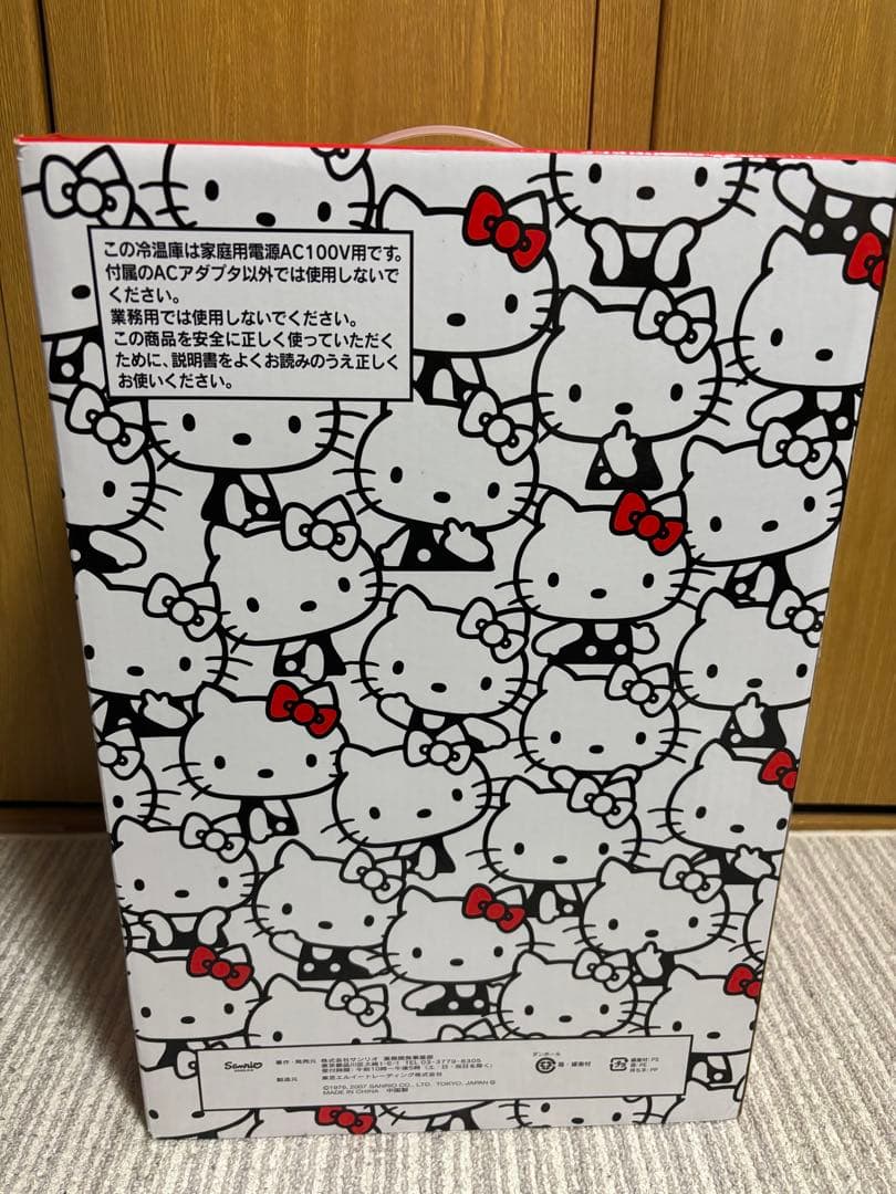 未使用　ハローキティ　冷温庫