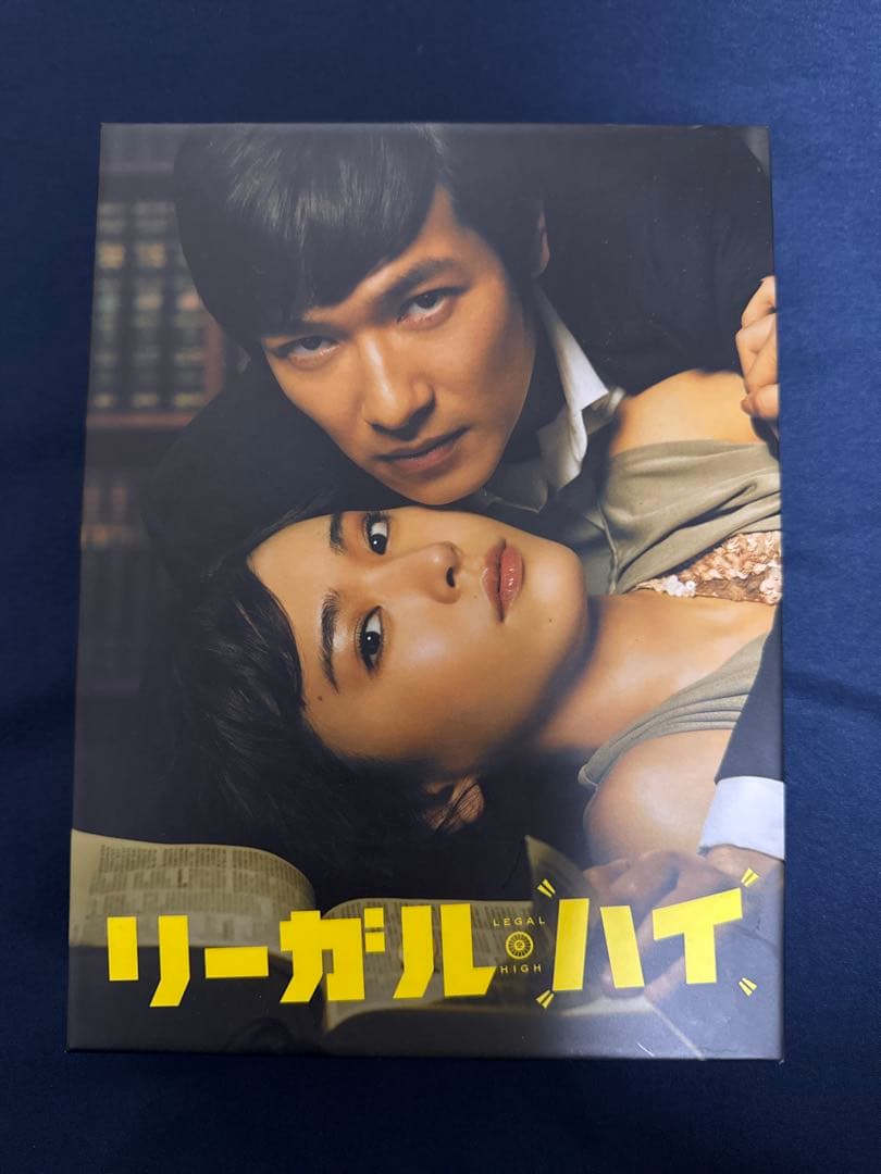 リーガル・ハイ DVD BOX シーズン１