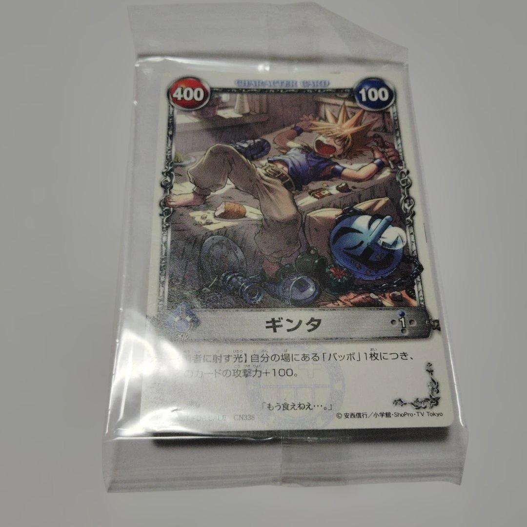 メール ヘブン ザ アームバトル　ギンタカード 非売品　 コナミ