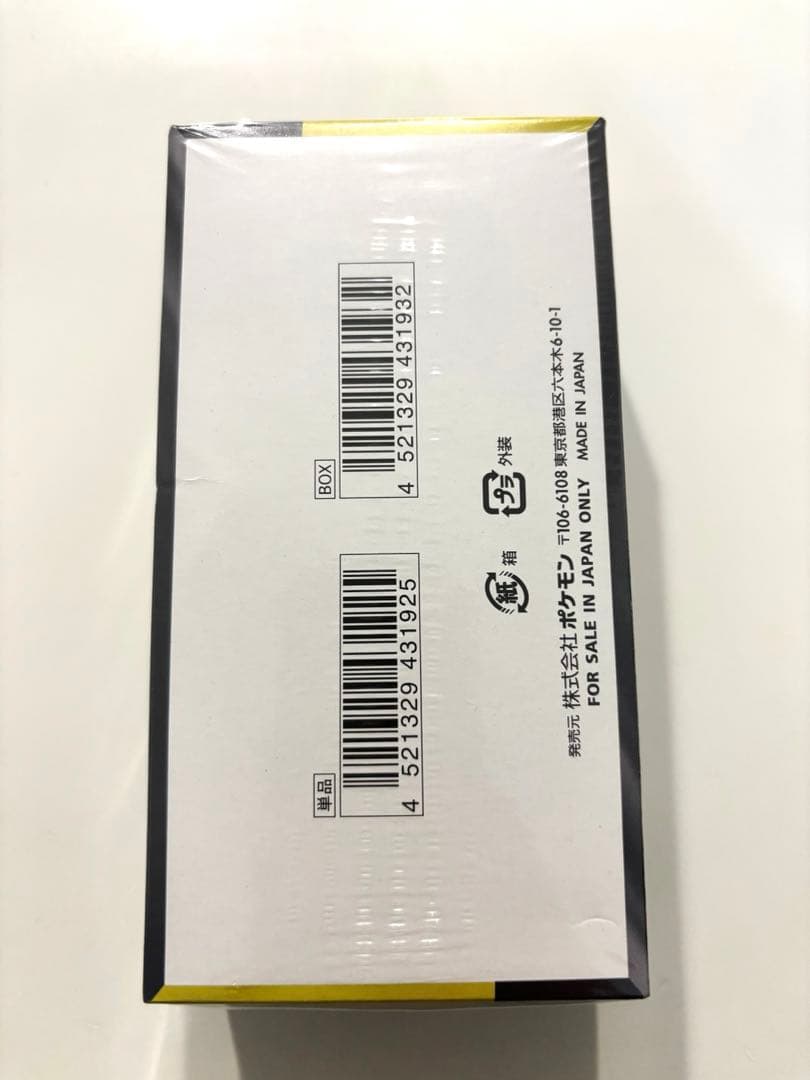 【新品未開封】megaドリームex box ポケカ