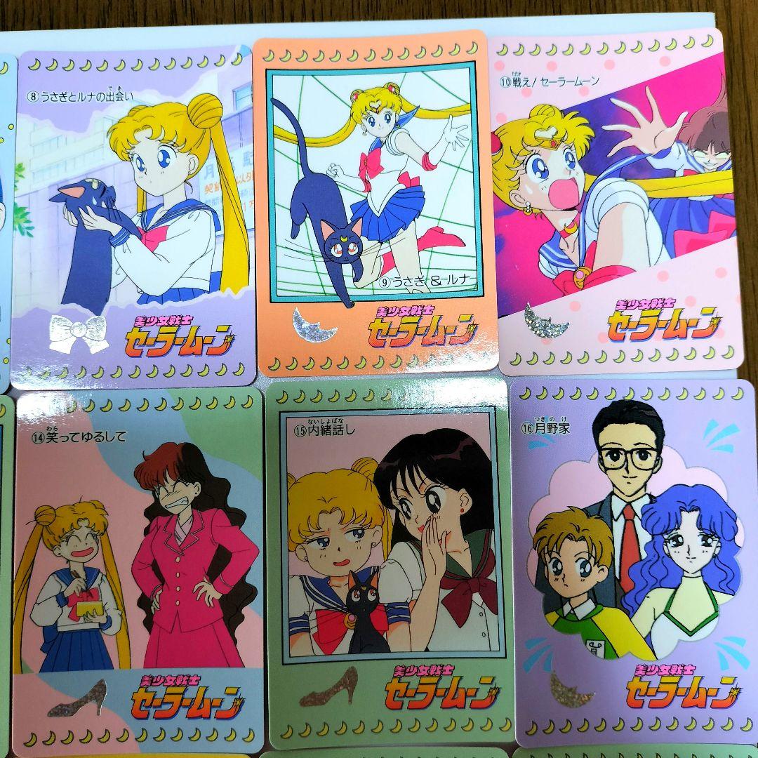 【希少＆美品！】セーラームーンカード　バンダイ初弾5〜28番連番1992年　匿名
