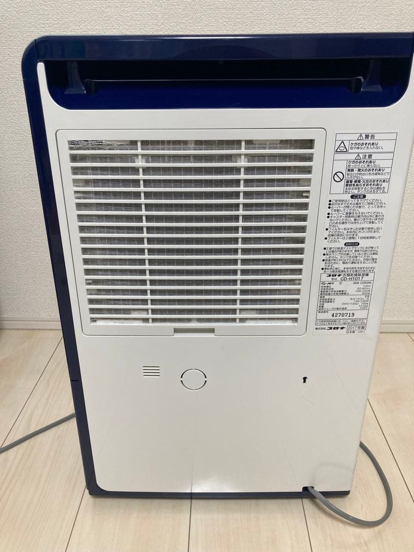 CORONA 衣類乾燥除湿機　CD-H1017-AE