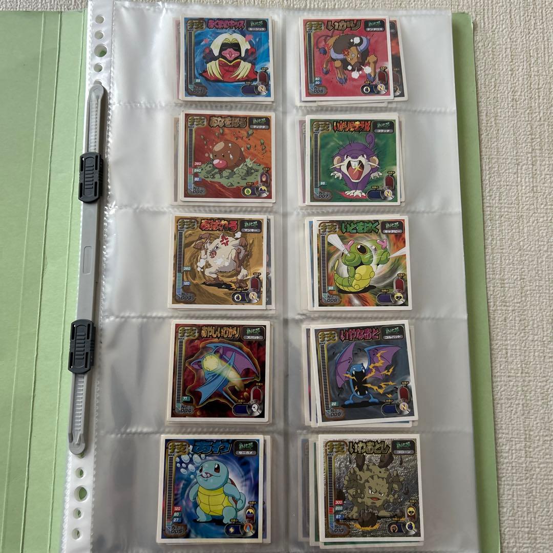 アマダ　最強シール烈伝　技　ほぼフルコンプ！　全192枚